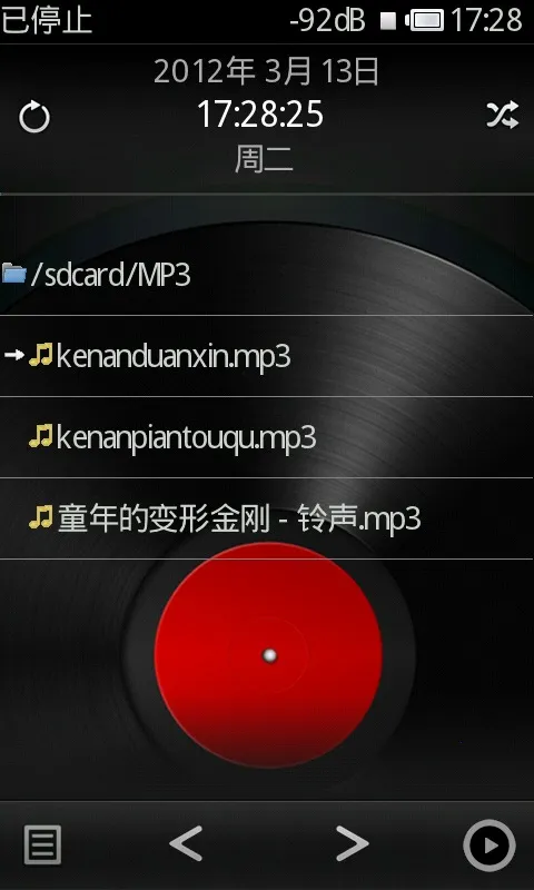 Rockbox�ٷ����°汾vmickwv-v2 (andriod7.1) ��׿��