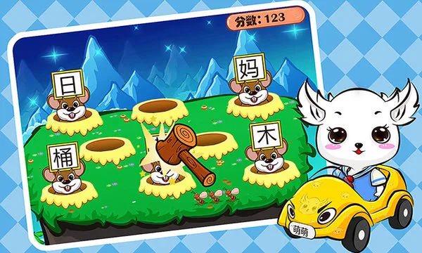 ��ͯ����ʶ��(��ͯʶ����Ϸ)v1.2.14 �ٷ���