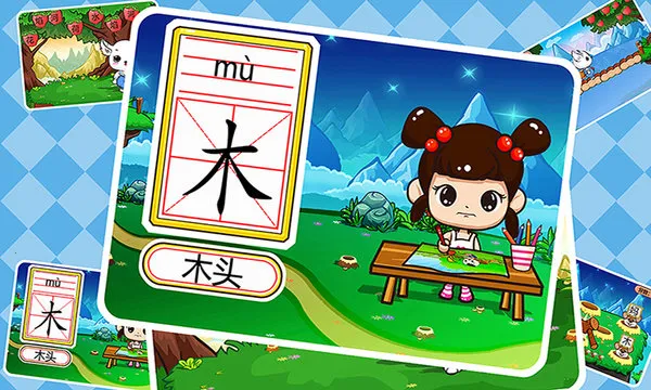 ��ͯ����ʶ��(��ͯʶ����Ϸ)v1.2.14 �ٷ���