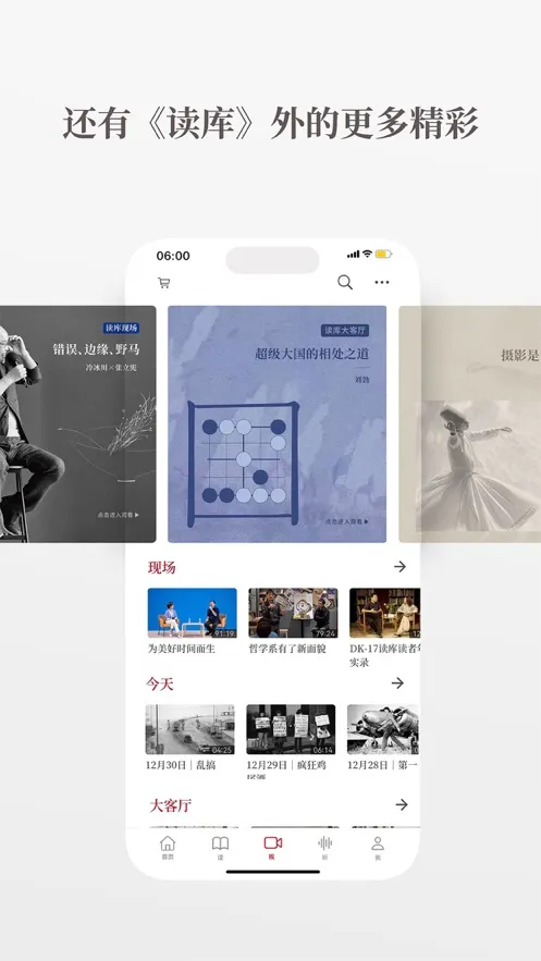 ����(��ѧ�Ķ�ƽ̨)v2.1.4 ���°�