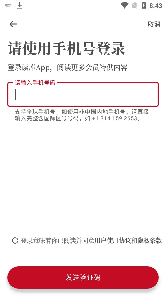 ����(��ѧ�Ķ�ƽ̨)v2.1.4 ���°�