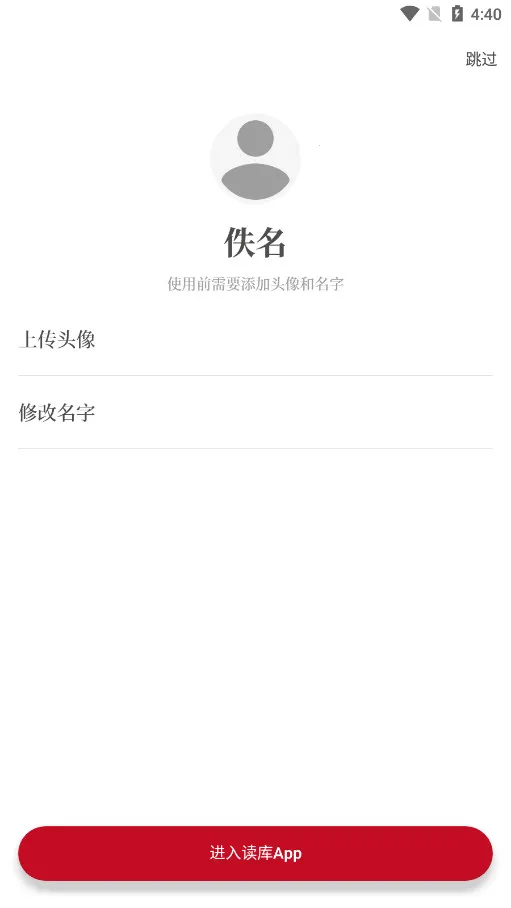 ����(��ѧ�Ķ�ƽ̨)v2.1.4 ���°�