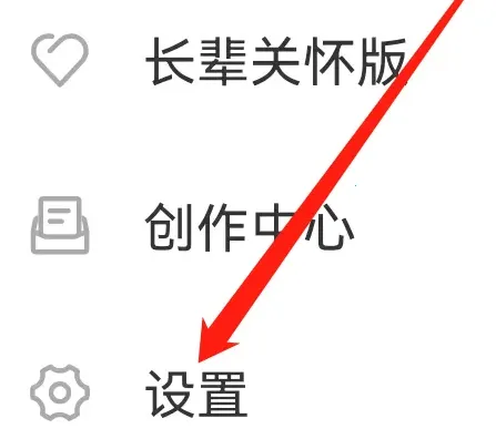 东方财富(金融炒股软件) 东方财富(金融炒股软件)
