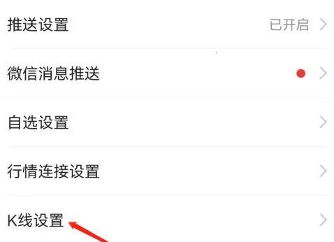 东方财富(金融炒股软件) 东方财富(金融炒股软件)