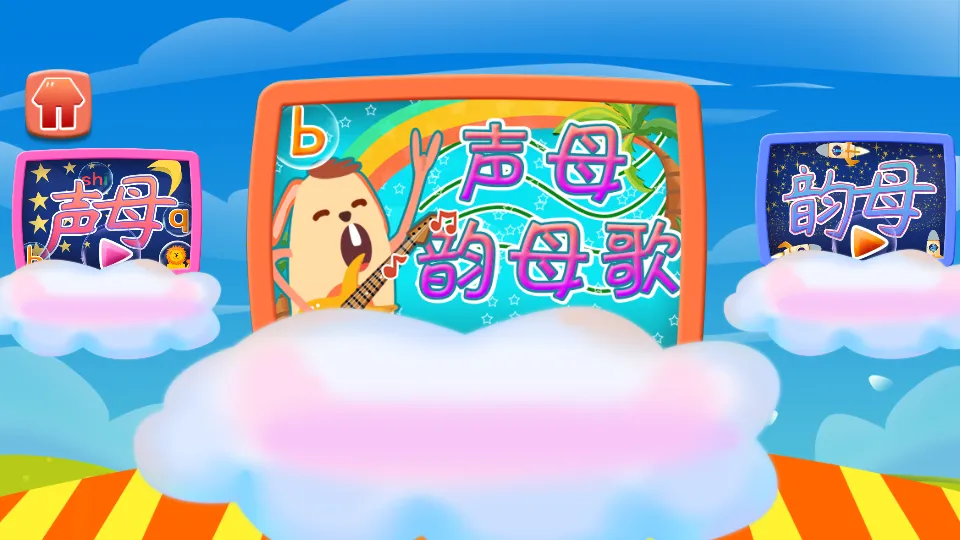 ���ƴ����ĸ2025���ذ�װv1.86.03 ��׿��