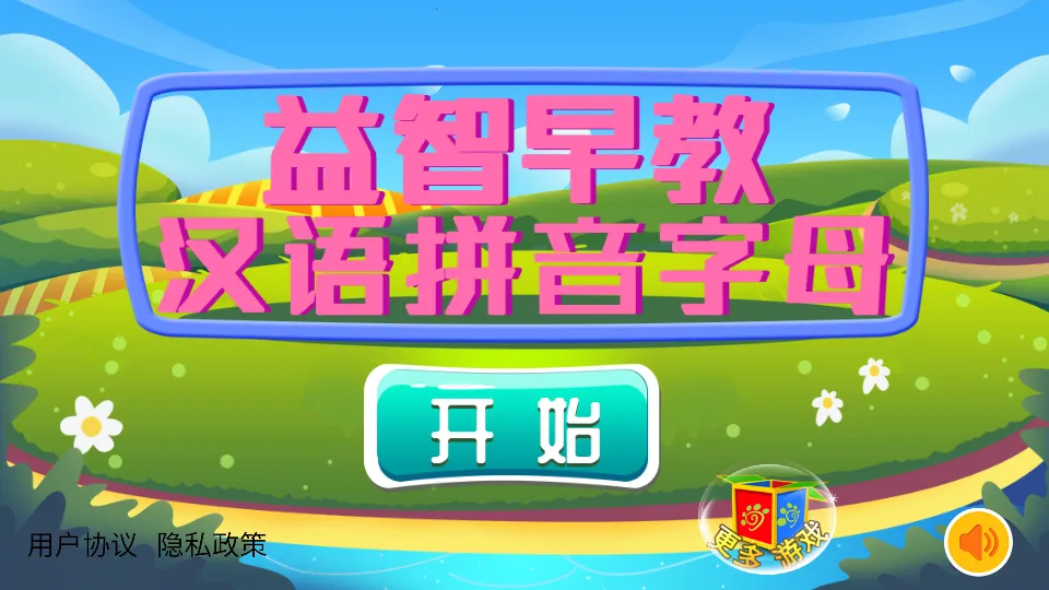 ���ƴ����ĸ2025���ذ�װv1.86.03 ��׿��