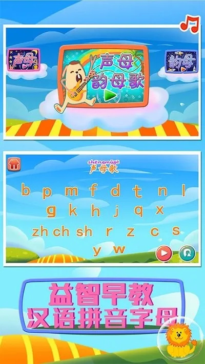 ���ƴ����ĸ2025���ذ�װv1.86.03 ��׿��