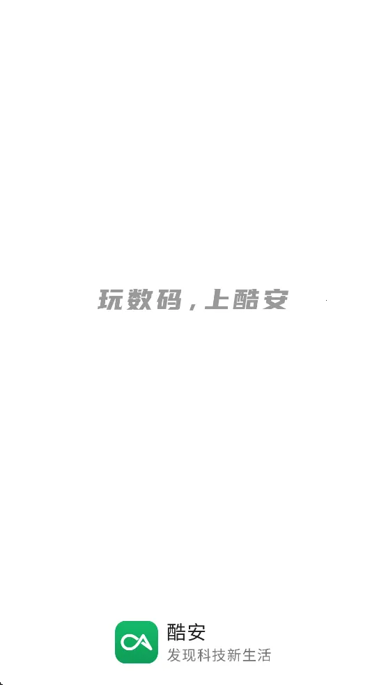 cool(������Ϸ����)v15.9.1 �ٷ���