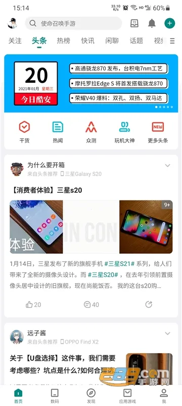 cool(软件游戏下载) cool(软件游戏下载)