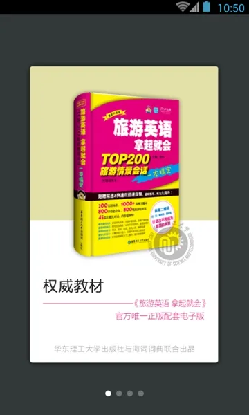 ����Ӣ������ͻ�2025���ذ�װv3.4.8 ���°�