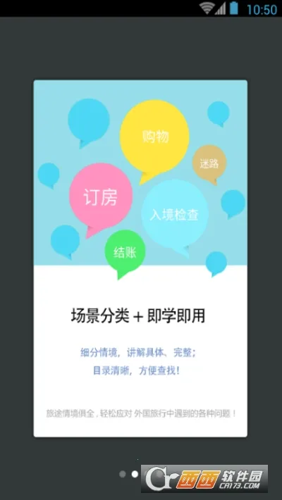 ����Ӣ������ͻ�2025���ذ�װv3.4.8 ���°�