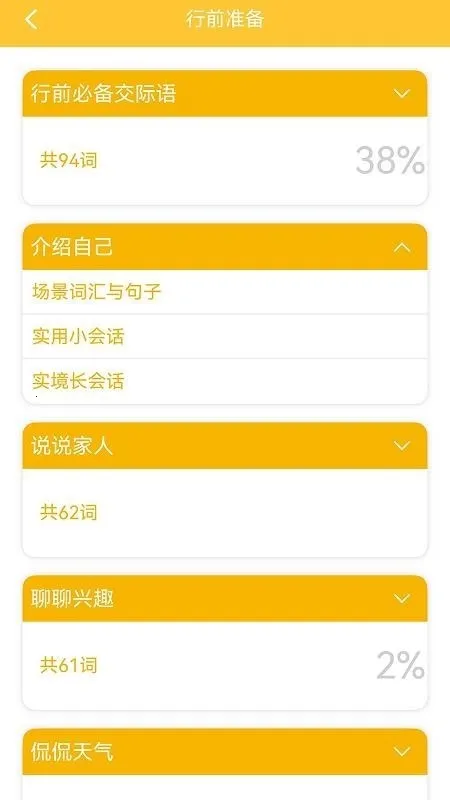 ����Ӣ������ͻ�2025���ذ�װv3.4.8 ���°�