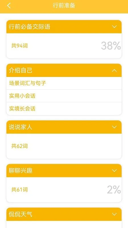 ����Ӣ������ͻ�2025���ذ�װv3.4.8 ���°�