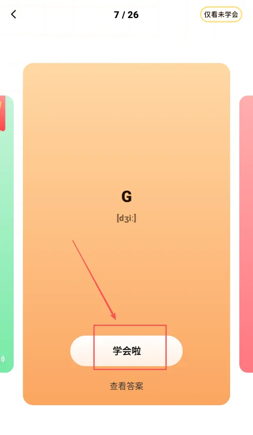 ��ͯ�������ʶ�ְ�׿���ֻ���