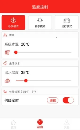 ��˹������(�ڹ�¯�ǿ�����)v5.0.2 ��׿��