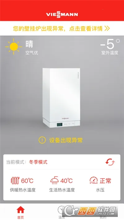 ��˹������(�ڹ�¯�ǿ�����)v5.0.2 ��׿��