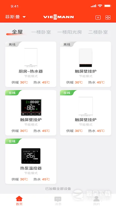 ��˹������(�ڹ�¯�ǿ�����)v5.0.2 ��׿��