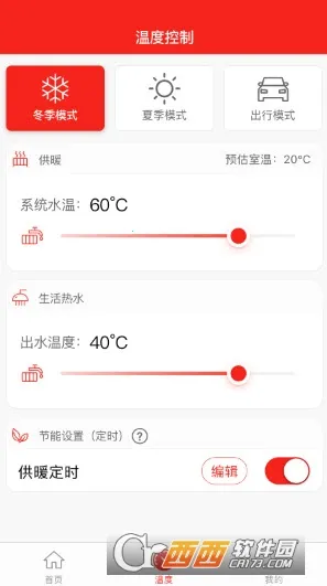 ��˹������(�ڹ�¯�ǿ�����)v5.0.2 ��׿��