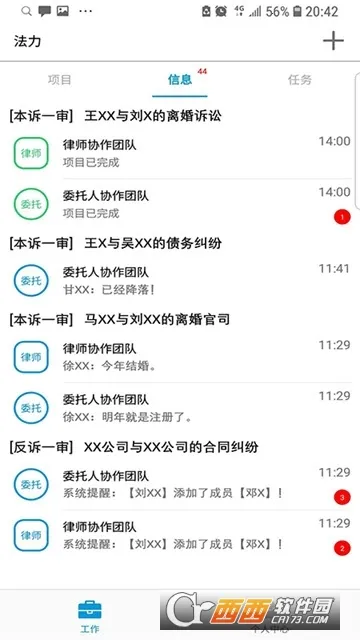 ����(��ʦ����ƽ̨)v2.3.9 �ٷ���