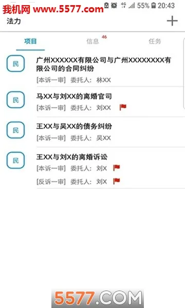 ����(��ʦ����ƽ̨)v2.3.9 �ٷ���