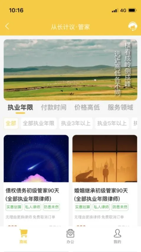 ����(��ʦ����ƽ̨)v2.3.9 �ٷ���