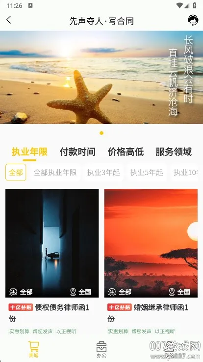 ����(��ʦ����ƽ̨)v2.3.9 �ٷ���