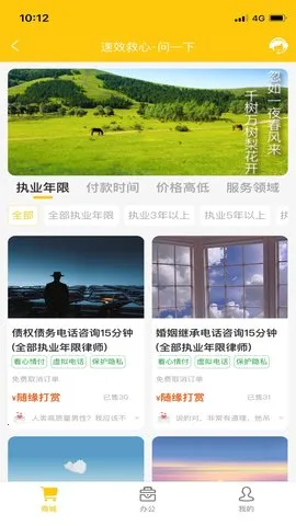 ����(��ʦ����ƽ̨)v2.3.9 �ٷ���