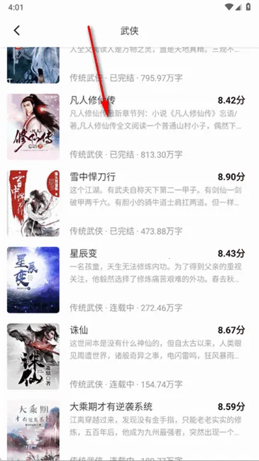 ���ϳ�����ȫ(С˵����Ķ�ƽ̨)