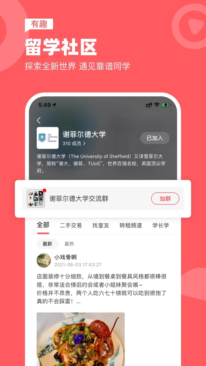 ���簲׿���ֻ���v7.71.0 ��Ѱ�