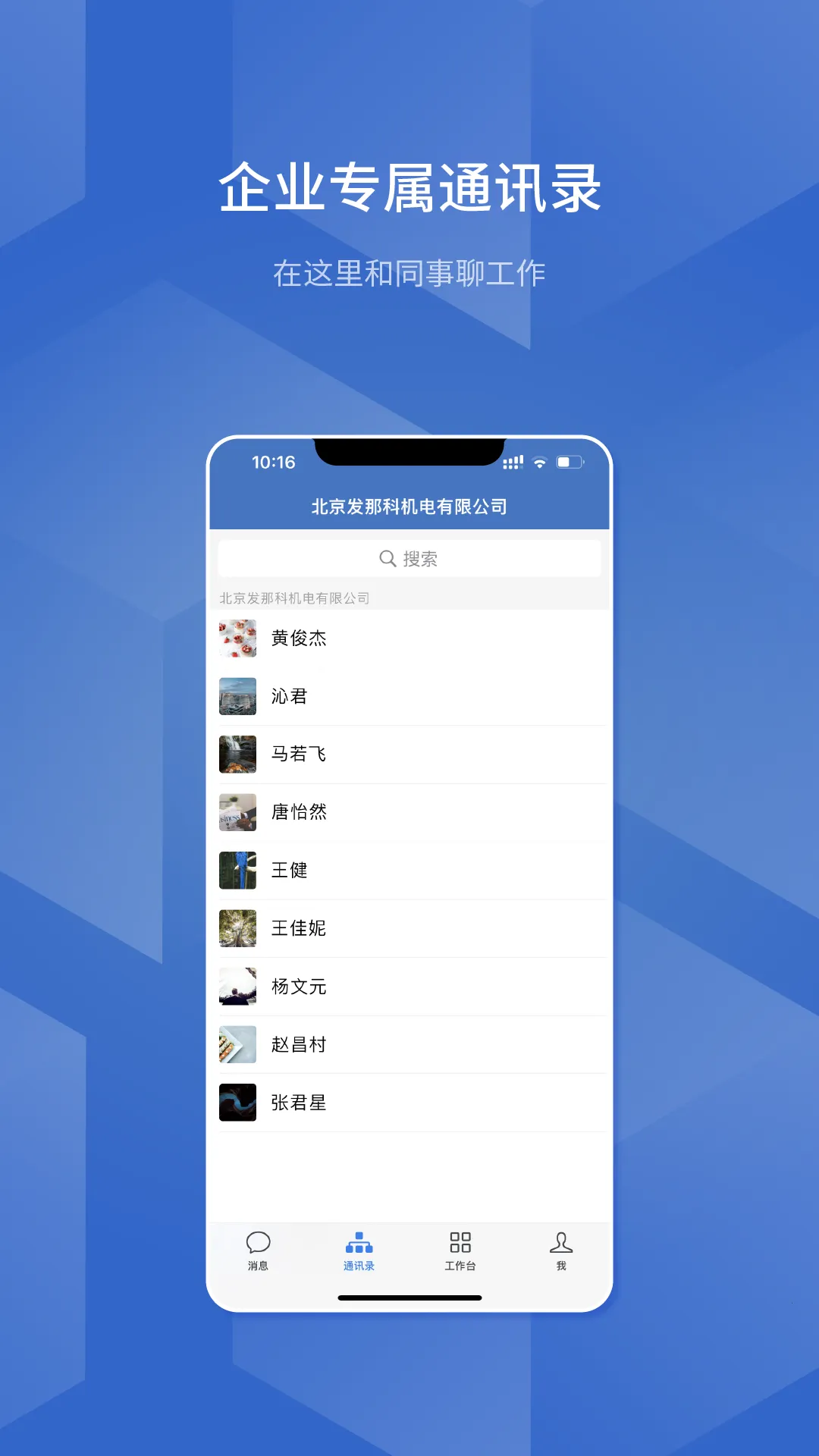 ����(ʵ��֪ʶƽ̨)v3.9.0 ��Ѱ�