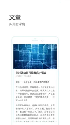 ����(ʵ��֪ʶƽ̨)v3.9.0 ��Ѱ�