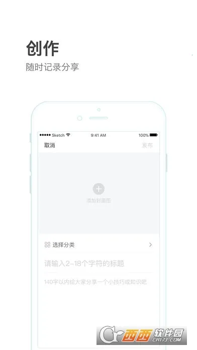 ����(ʵ��֪ʶƽ̨)v3.9.0 ��Ѱ�