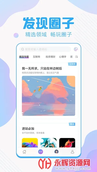 ����(ʵ��֪ʶƽ̨)