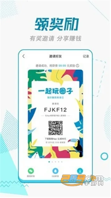 ����(ʵ��֪ʶƽ̨)v3.9.0 ��Ѱ�