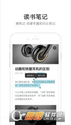 ����(ʵ��֪ʶƽ̨)v3.9.0 ��Ѱ�