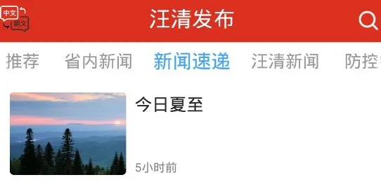 ���巢���ٷ����°汾