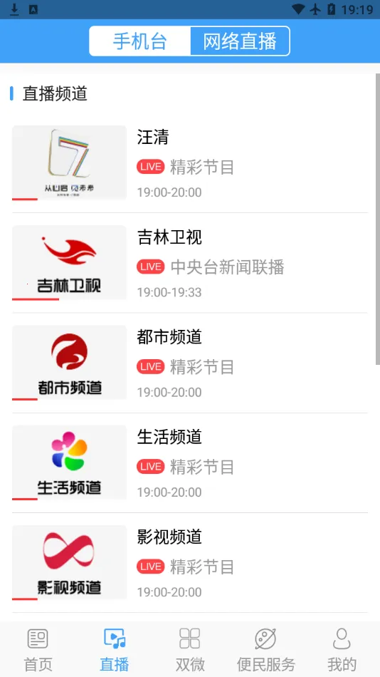 ���巢���ٷ����°汾v1.2.4 �ֻ���