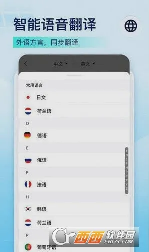 ��ת¼��ת����(��������ת��)v1.8.5.0 ���°�