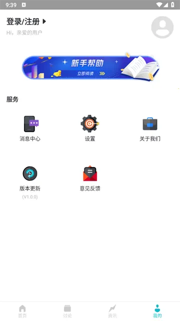 �����Ѷ(Ͷ����Ѷƽ̨)