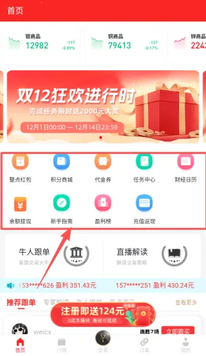 �����Ѷ(Ͷ����Ѷƽ̨)