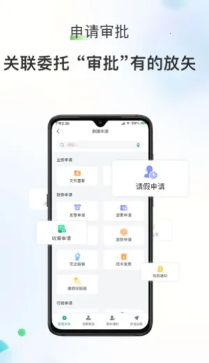 �����ɱ���׿���ֻ���v3.13.46 ���°�