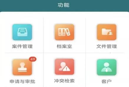 艾特律宝安卓版手机版 艾特律宝安卓版手机版