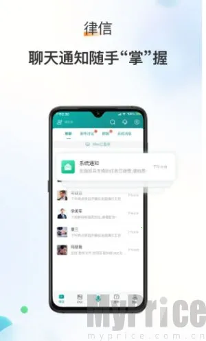 艾特律宝安卓版手机版 艾特律宝安卓版手机版