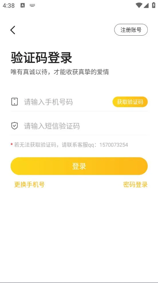 Only�����ٷ����°汾v5.9.0 ���°�