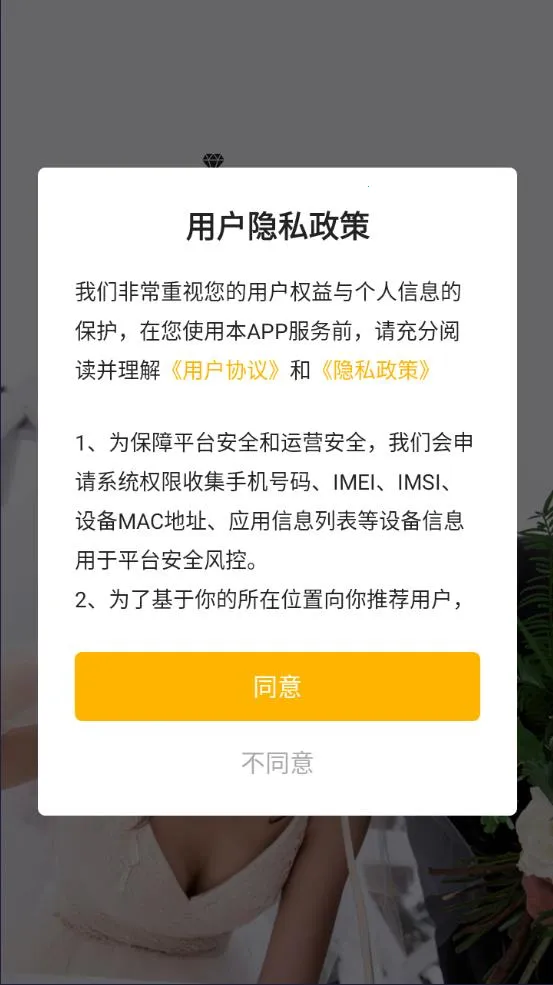 Only�����ٷ����°汾v5.9.0 ���°�