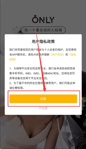 Only�����ٷ����°汾