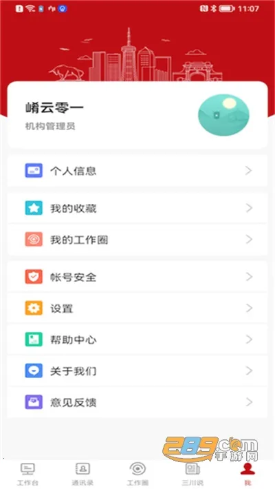 �ܿ�����(�����������)v1.2.6.0 ��׿��