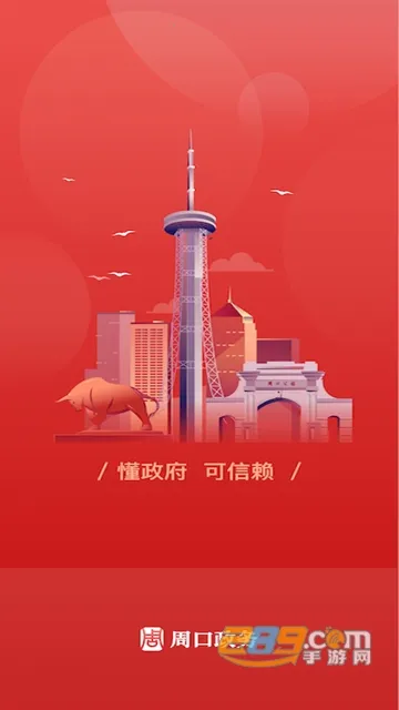 �ܿ�����(�����������)v1.2.6.0 ��׿��