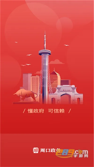 �ܿ�����(�����������)v1.2.6.0 ��׿��