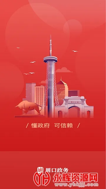 �ܿ�����(�����������)v1.2.6.0 ��׿��